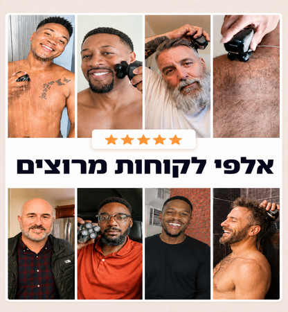 VelunoPro™ - מארז הגילוח