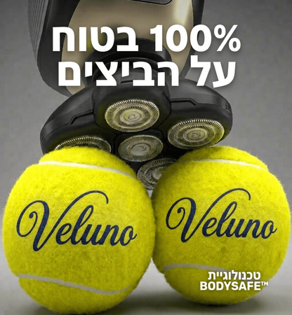 VelunoPro™ - מארז הגילוח