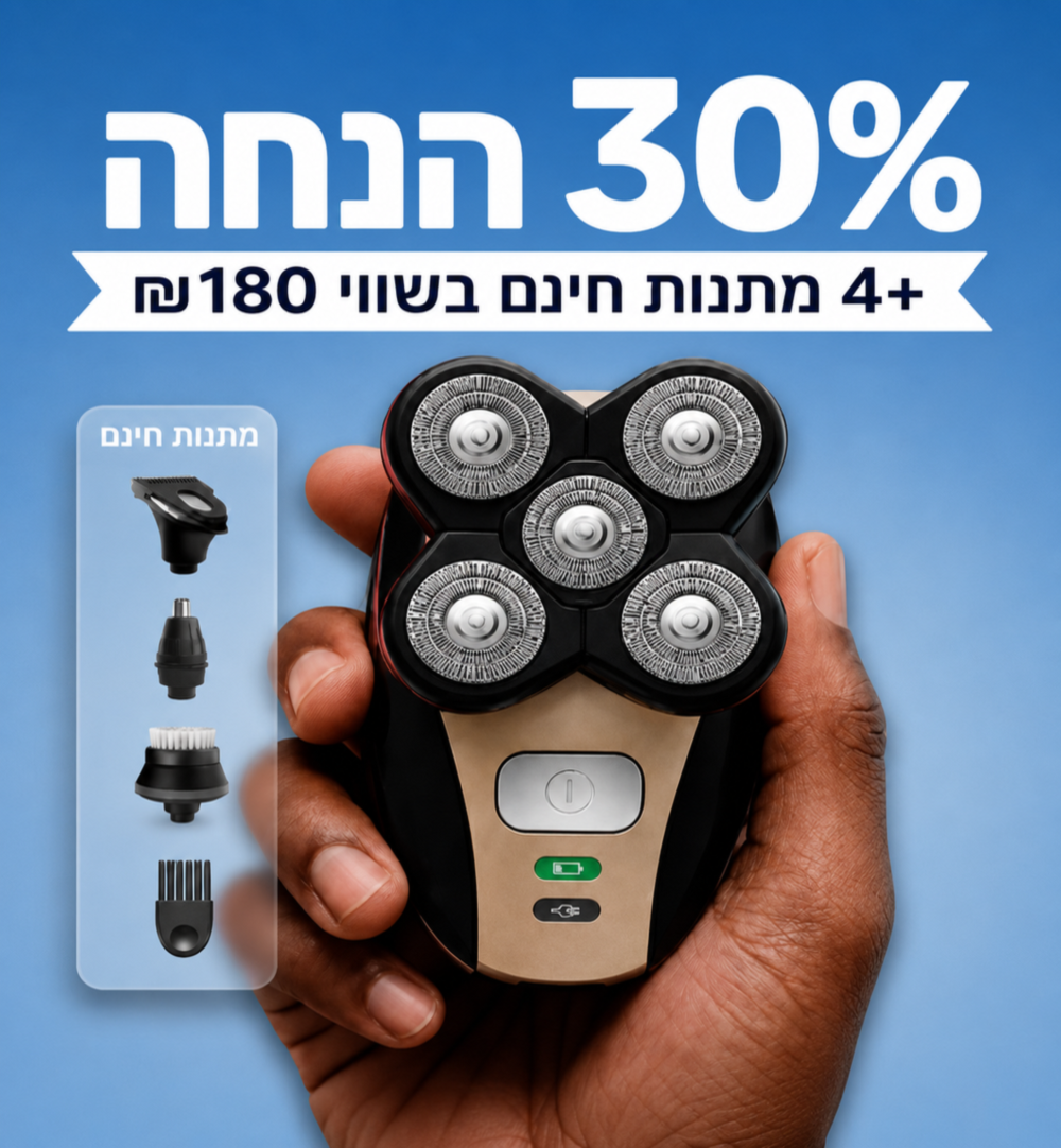 VelunoPro™ - מארז הגילוח